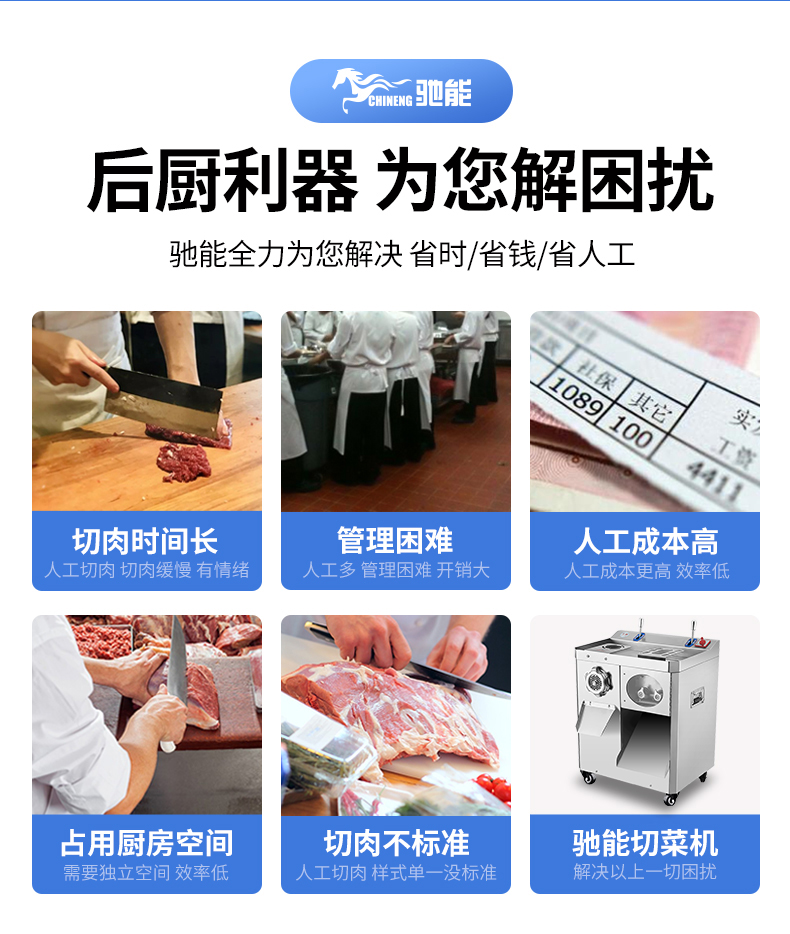 1694055932162309.jpg 絞切兩用機(jī)使用優(yōu)勢(shì)