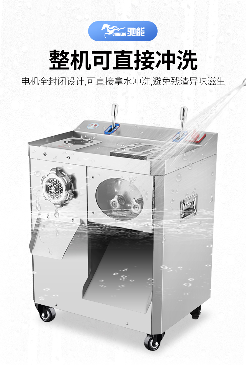 1694055932175898.jpg 絞切兩用機(jī)全機(jī)防水設(shè)計(jì)