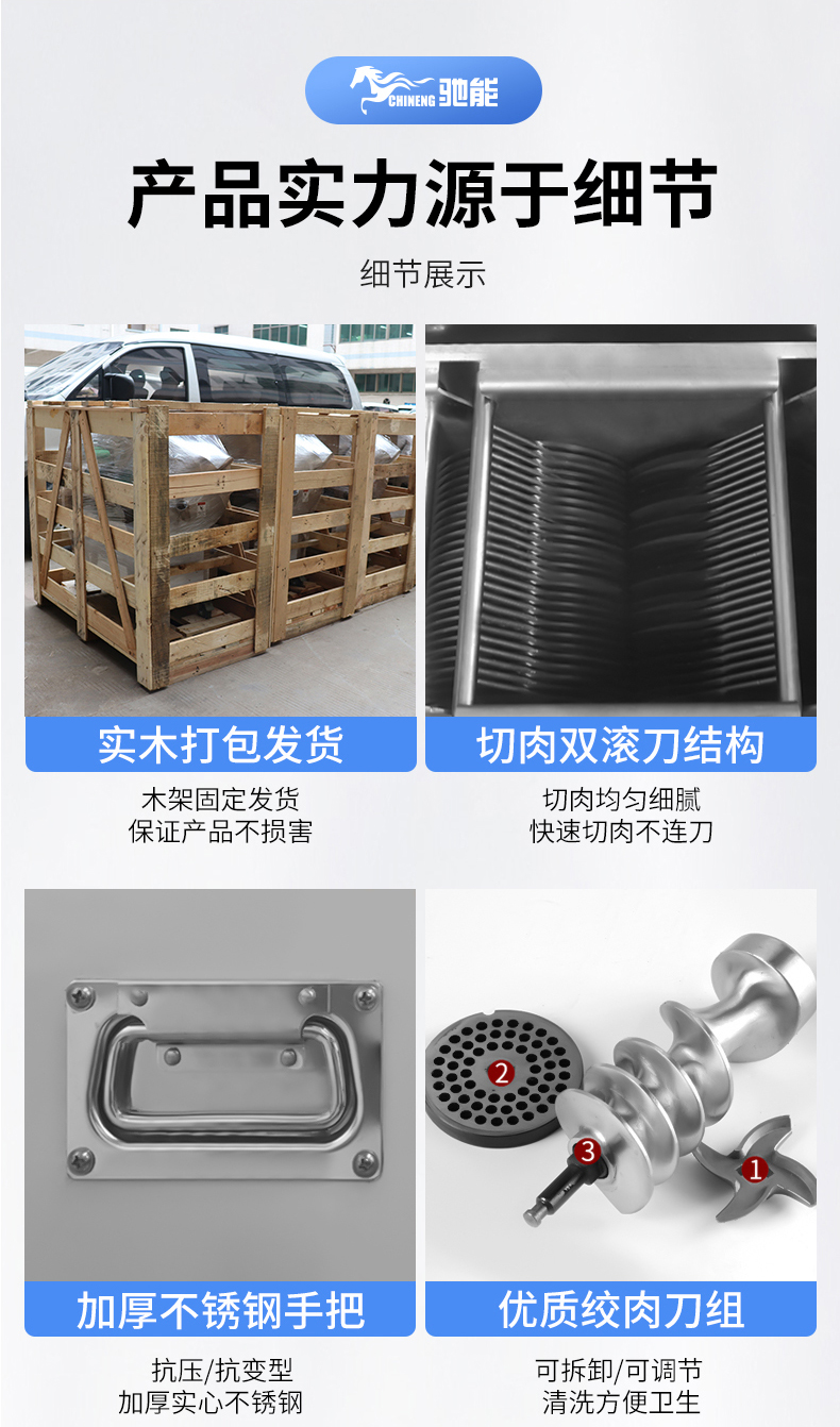 1694055932188890.jpg 絞切兩用機(jī)發(fā)貨說(shuō)明