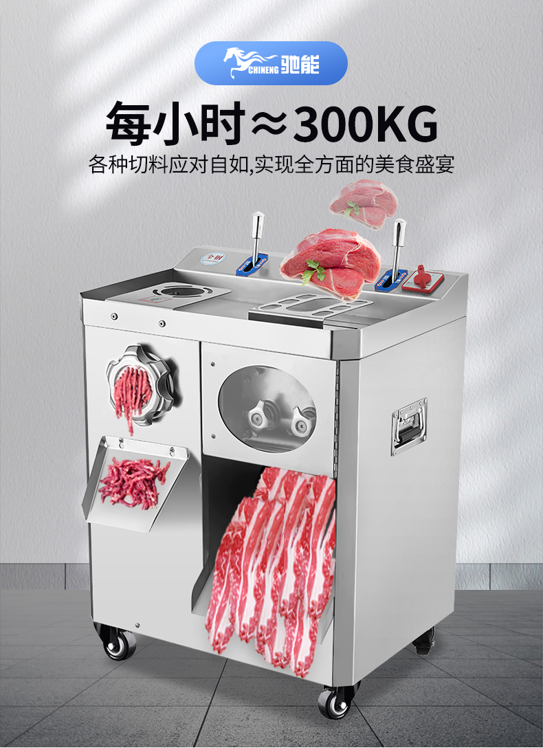 1694055932206389.jpg 絞切兩用機(jī)工作效率介紹