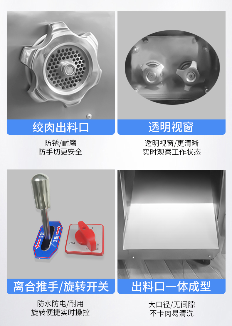 1694055932211018.jpg 絞切兩用機(jī)發(fā)貨配件展示