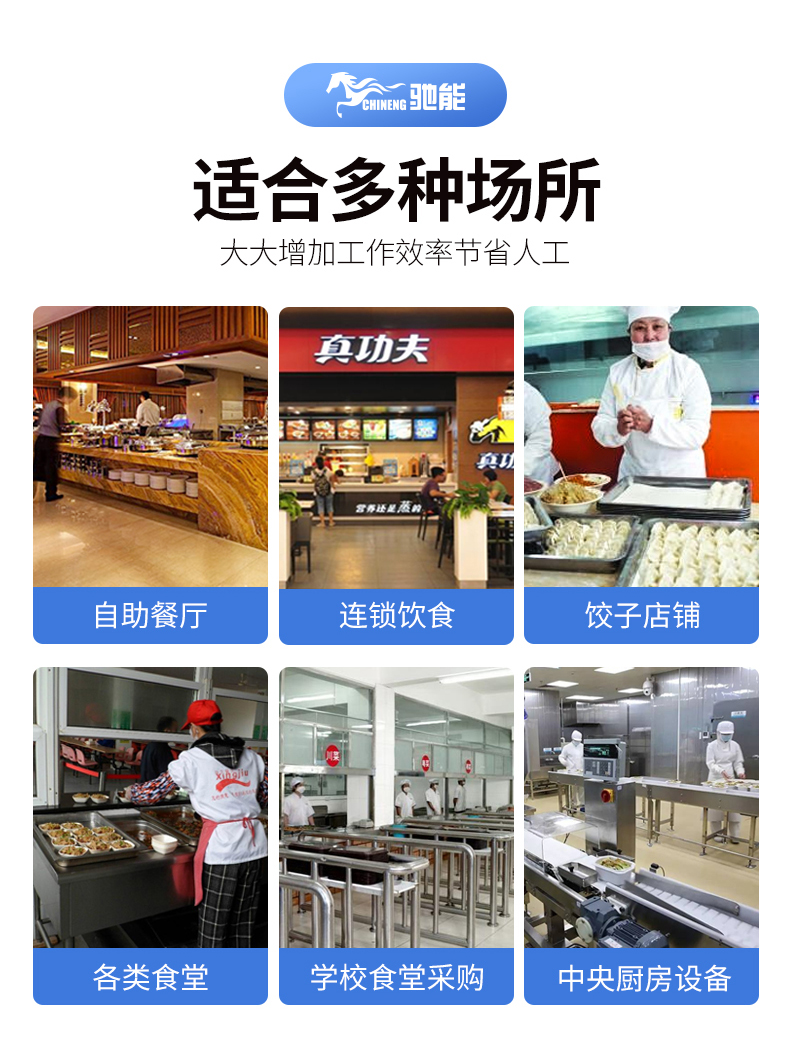 1694055932349380.jpg 絞切兩用機(jī)適用場(chǎng)所