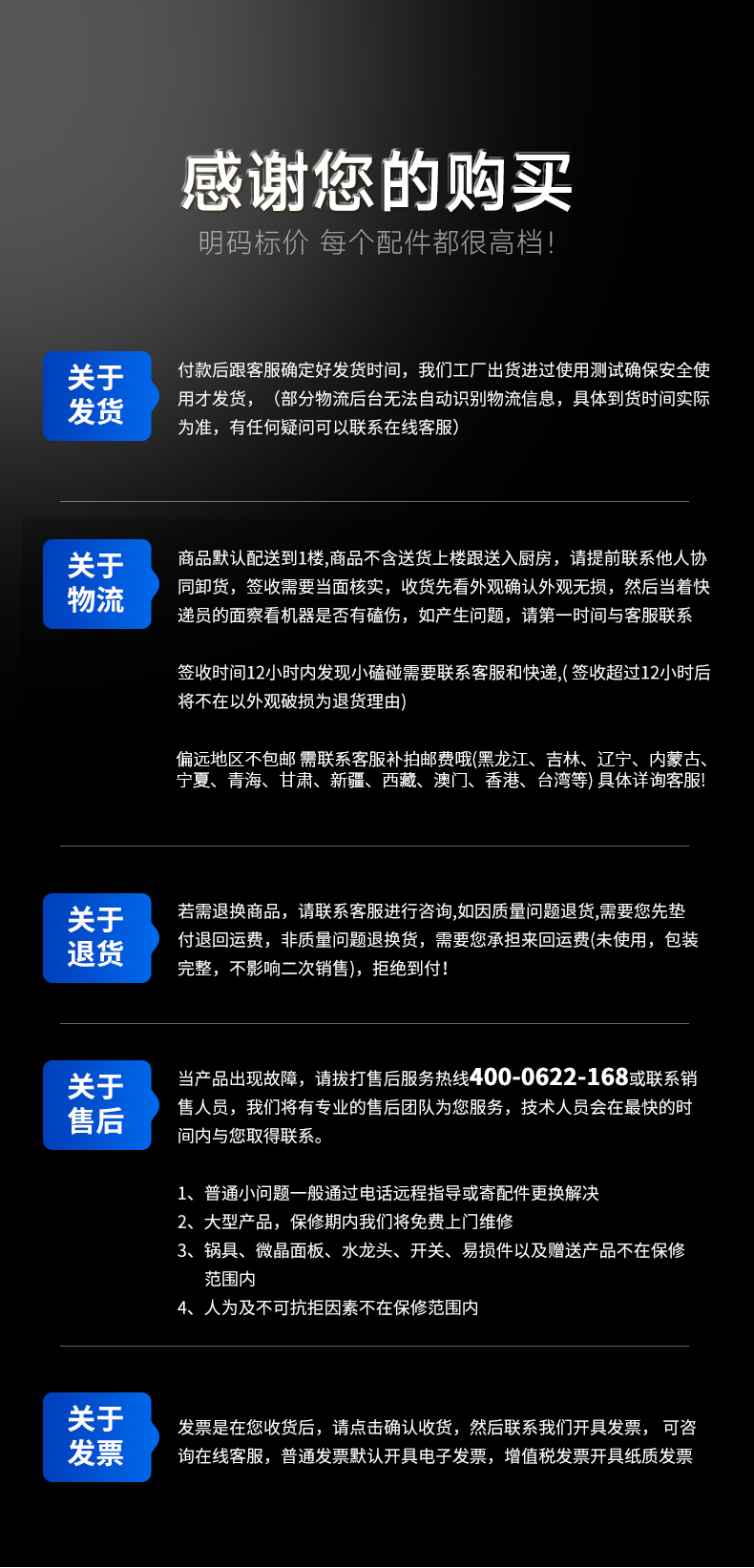 立式蒸汽發(fā)生器發(fā)貨說(shuō)明