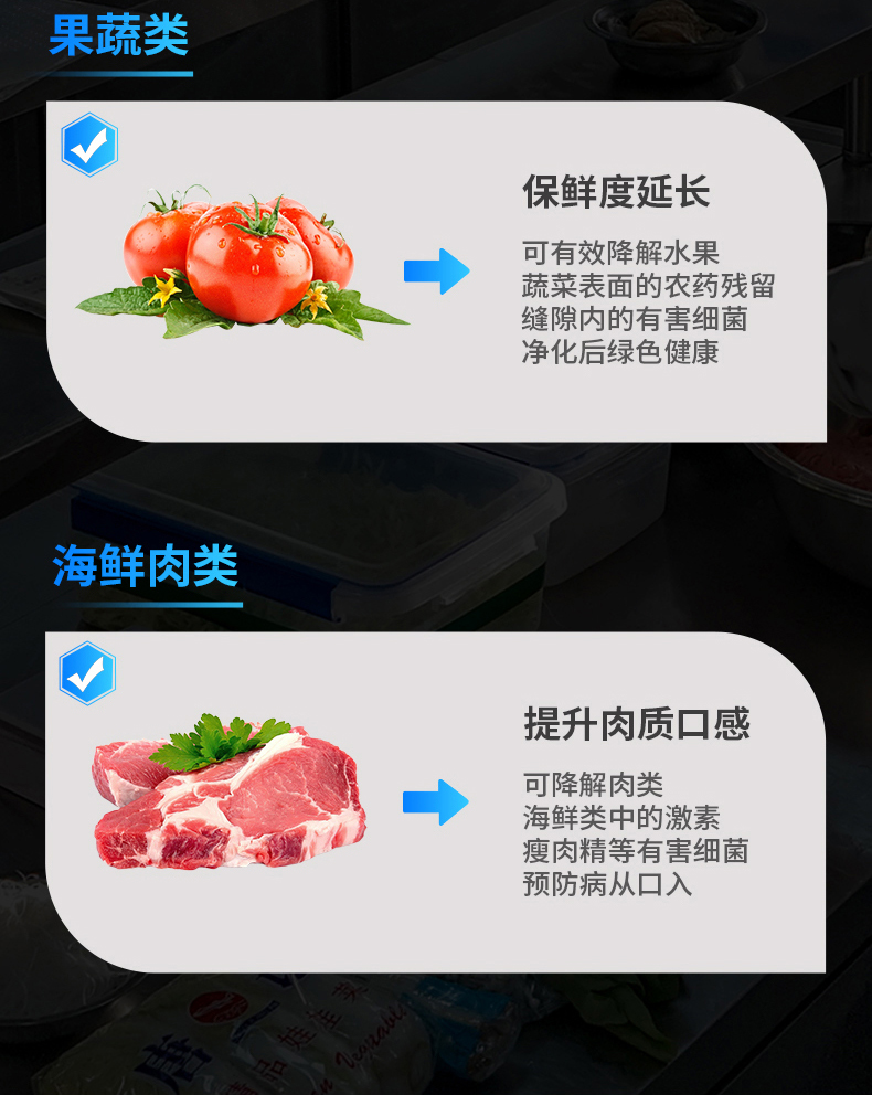 水觸媒洗菜機(jī)uvc殺毒功能