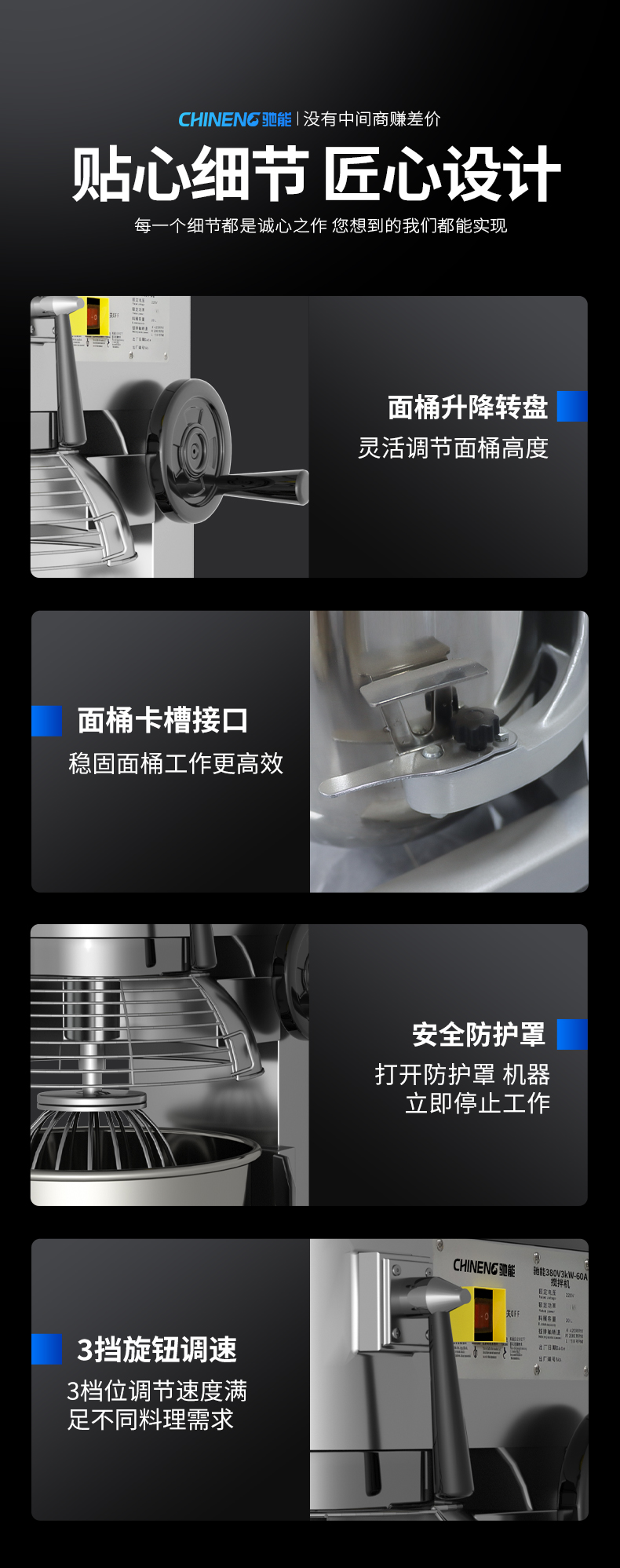 攪拌和面機(jī)適用場(chǎng)所