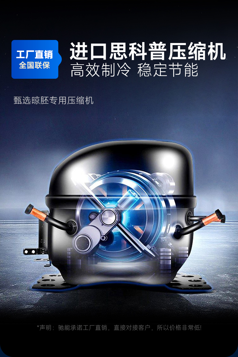 晾鴨柜進(jìn)口壓縮機(jī)