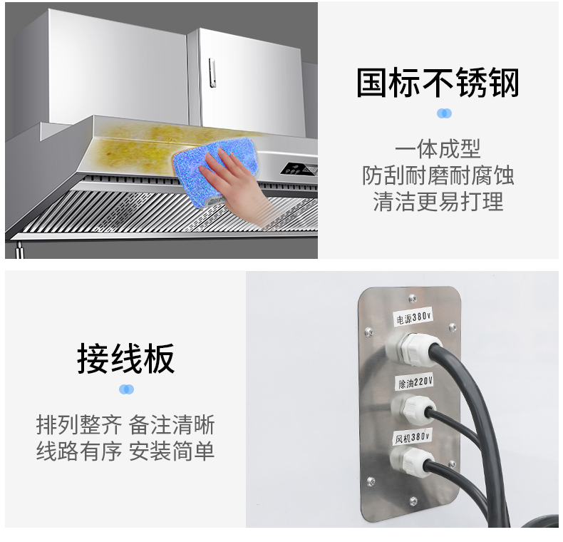 油煙凈化一體機(jī)細(xì)節(jié)展示