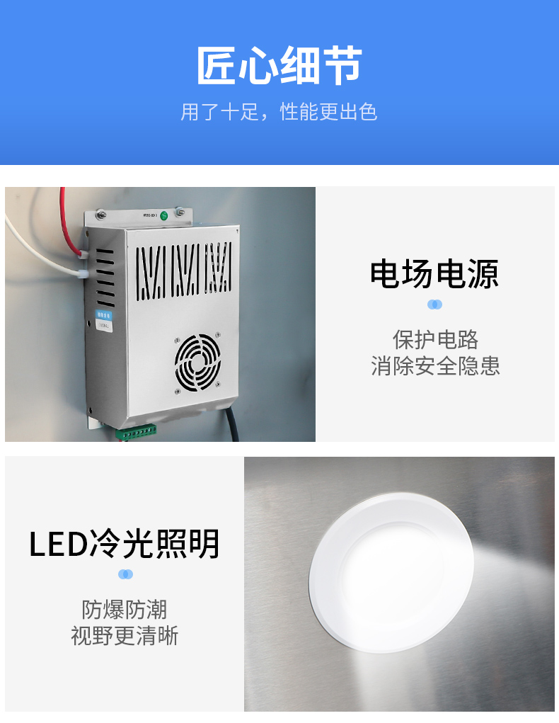 油煙凈化一體機(jī)細(xì)節(jié)展示