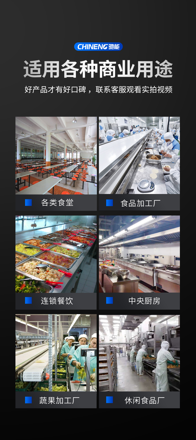 1694998409131856.jpg 毛刷去皮機(jī)適用場(chǎng)所