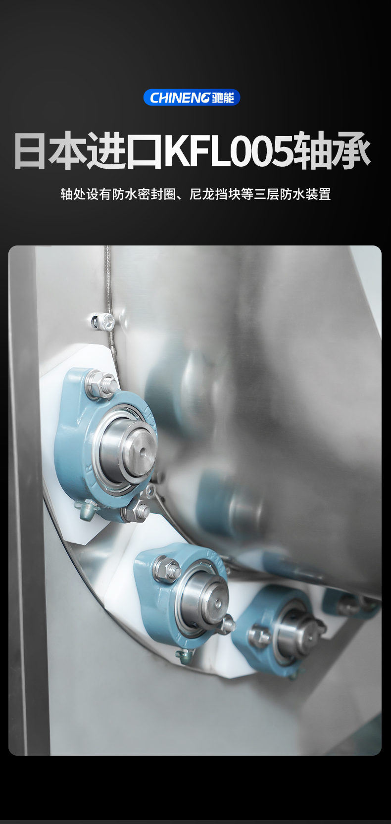 1694998409150546.jpg 毛刷去皮機(jī)軸承細(xì)節(jié)展示