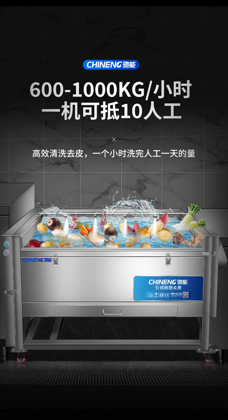 1694998409311431.jpg 毛刷去皮機(jī)人工對(duì)比