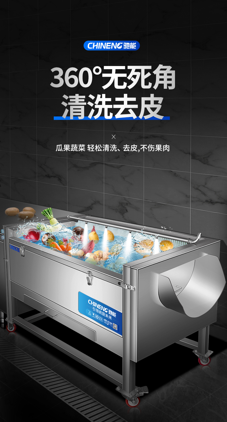 1694998409471379.jpg 毛刷去皮機(jī)